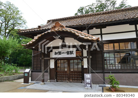 Ishikawa Prefecture Kaga Ichinomiya Station Ruins 80349340