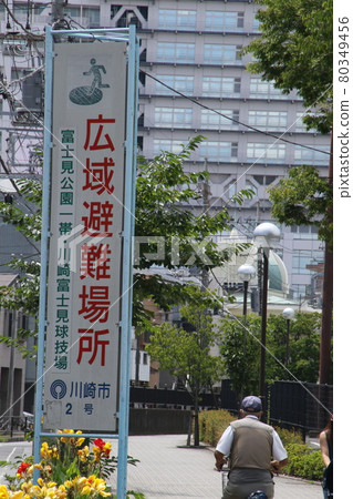 I walked in Fujimi Park I walked in Fujimi Park 80349456