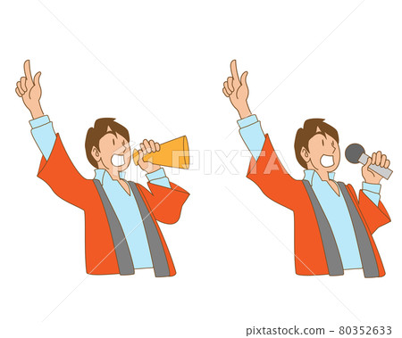 Illustration of a male clerk calling in with a megaphone 80352633