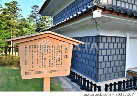 修復後的金澤城的三門和三門橋 修復後的金澤城的三門和三門橋 80353167