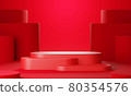 Red geometric product display stage or blank podium pedestal background 3d rendering 80354576