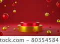 Red gold circle product display stage or blank podium pedestal background 3d rendering 80354584
