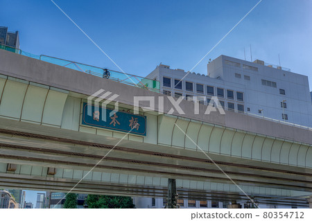 Cityscape of Nihonbashi, Chuo-ku, Tokyo 80354712