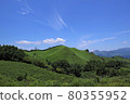Discover a beautiful mountain from Minamiaso Green Road. 80355952