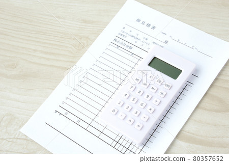 Quotation and computer 80357652