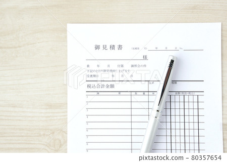 Quote and pen 80357654