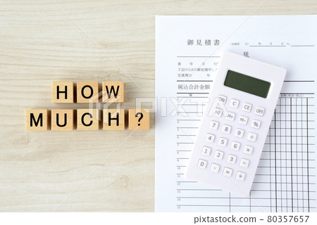 報價和價格問題消息 報價和價格問題消息 80357657