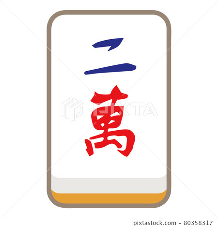 麻將牌 Manko Niman 麻將牌 Manko Niman 80358317