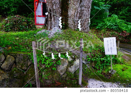 Lake Tazawa, Gozanoishi Shrine, Apotropaic Magic Lake Tazawa, Gozanoishi Shrine, Apotropaic Magic 80358418