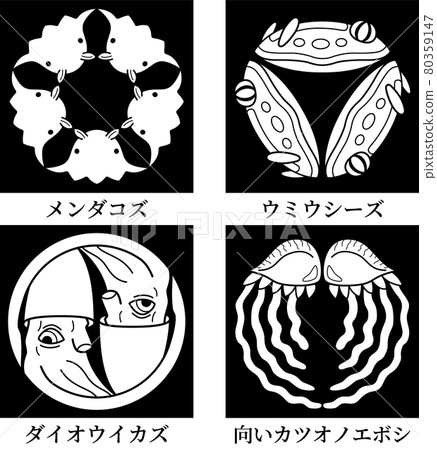 Family crest-style icon with name, sea creature, giant squid, sea slug 80359147