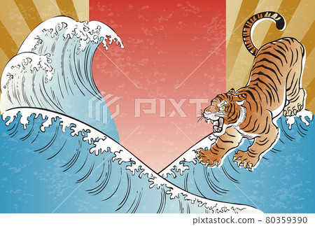 新年22年新年相框虎年虎海浪墨繪浮世繪太陽複製空間邊 插圖素材 圖庫