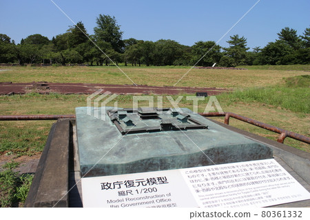 宮城縣Tagajo市Tagajo政府機關舊址 宮城縣Tagajo市Tagajo政府機關舊址 80361332