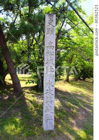 Bichu Takamatsu Castle [Continued Top 100 Japanese Castle] 80362523