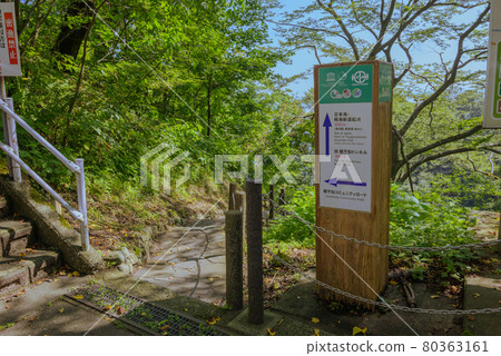 Kakai Shindo starting point entrance [Tenrei Oyashirazu Beach] 80363161