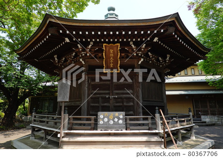 Shadow temple 80367706