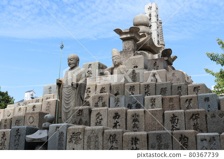 四天王寺地藏山明圓塔（大阪市天王寺區） 80367739