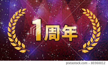 一周年紀念日_聚光燈和煙花背景圖_Laurel Frame_16:9 80368812