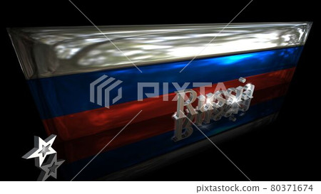 2-2-1 地板上的俄羅斯國旗和國名文字 80371674