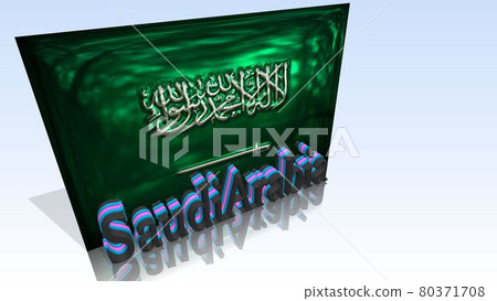 Saudi Arabia flag and country name text on the floor 1-2-1 Saudi Arabia flag and country name text on the floor 1-2-1 80371708