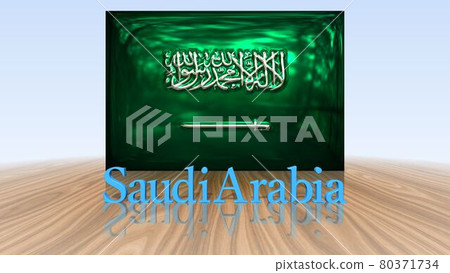 Saudi Arabia flag and country name text on the floor 4-1-2 Saudi Arabia flag and country name text on the floor 4-1-2 80371734