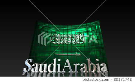 Saudi Arabia flag and country name text on the floor 5-3-2 Saudi Arabia flag and country name text on the floor 5-3-2 80371748