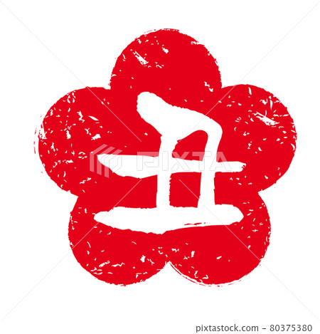 允恩漢科 80375380