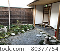 A relaxing old folk house with a Japanese atmosphere 80377754