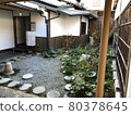 A relaxing old folk house with a Japanese atmosphere 80378645