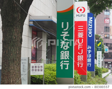 Bank sign Bank sign 80380337