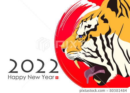 2022 Tiger New Year's card 2022 Tiger New Year's card 80381484