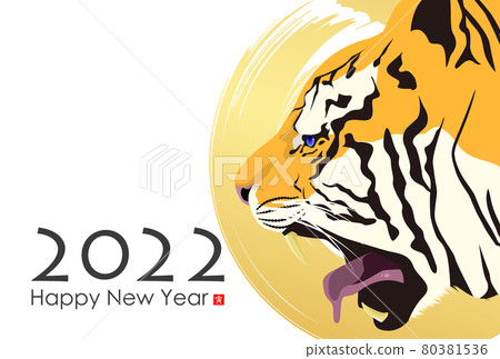2022 Tiger New Year's card 2022 Tiger New Year's card 80381536