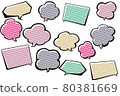 Comic-style speech bubble material data 80381669
