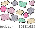 Comic-style speech bubble material data 80381683