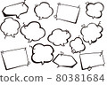 Comic-style speech bubble material data 80381684
