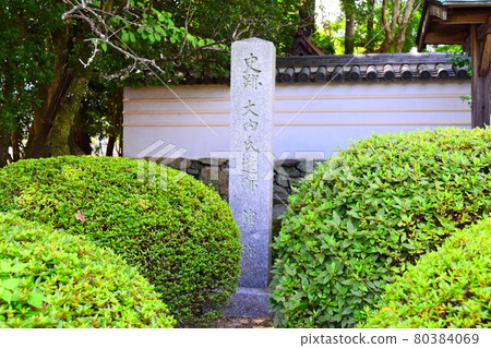 大內樓遺址【續日本城百強】 大內樓遺址【續日本城百強】 80384069