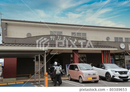 Roadside Station Nogata Arasano (Kagoshima Prefecture) Roadside Station Nogata Arasano (Kagoshima Prefecture) 80389653