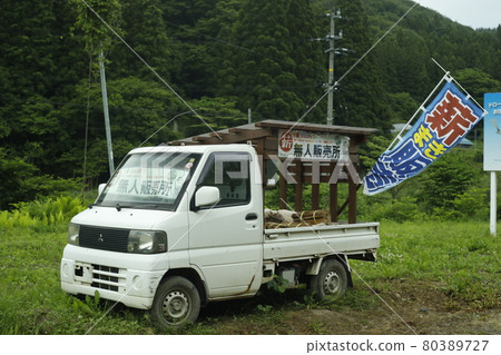 Take a camera and find a walking path from the campsite, an unmanned sales office, a truck flag, Take a camera and find a walking path from the campsite, an unmanned sales office, a truck flag, 80389727