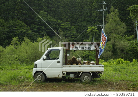 Take a camera and find a walking path from the campsite, an unmanned sales office, a truck flag, Take a camera and find a walking path from the campsite, an unmanned sales office, a truck flag, 80389731