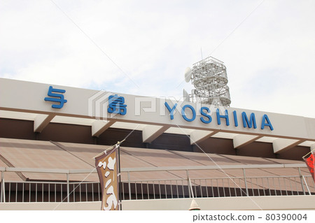 Yoshima Parking Area / 587 Yoshima-cho, Sakaide City, Kagawa Prefecture 80390004