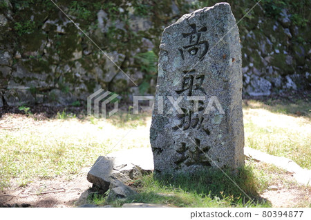 高取城石碑 高取城石碑 80394877