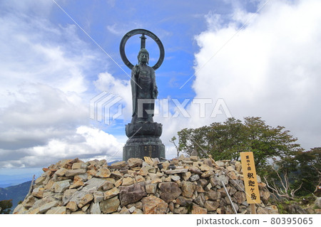 Shakadake Mountain peak 80395065