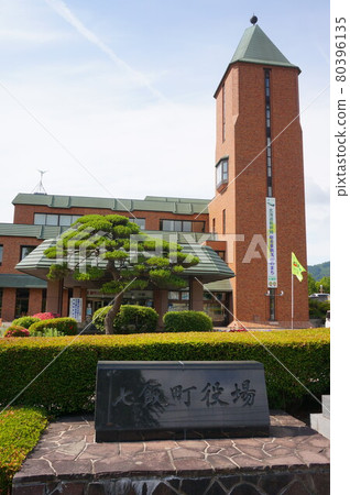 七飯町政府本部大樓外觀 80396135