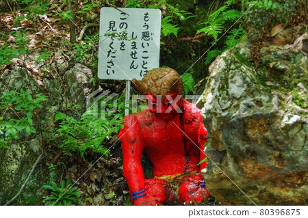 A demon that reflects on Momotaro Shrine A demon that reflects on Momotaro Shrine 80396875