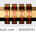 Golden 2022 Year combination lock 80400041