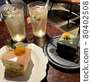 提拉米蘇 80402508