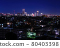 Night view of Minato Mirai from Yokohama Kamiooka Kurofune hill 80403398
