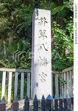 Ikusa八幡宮 80406007