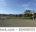 Horai Bridge 80408505