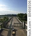 Horai Bridge 80408506