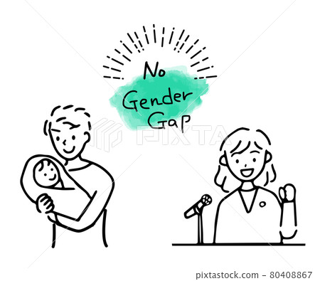 性別平等的簡單說明 80408867